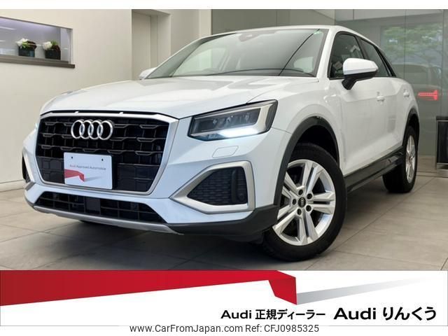 audi q2 2022 quick_quick_3BA-GADPC_WAUZZZGA4NA048552 image 1