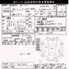 honda n-box 2020 -HONDA 【品川 000ﾝ0000】--N BOX JF3-1419009---HONDA 【品川 000ﾝ0000】--N BOX JF3-1419009- image 3