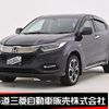 honda vezel 2019 -HONDA--VEZEL DAA-RU4--RU4-1312789---HONDA--VEZEL DAA-RU4--RU4-1312789- image 1