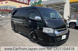 toyota hiace-wagon 2015 -TOYOTA--Hiace Wagon CBA-TRH219W--TRH219-0022026---TOYOTA--Hiace Wagon CBA-TRH219W--TRH219-0022026-