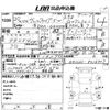 toyota vellfire 2008 CFJ1797323 image 3