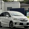 honda freed 2014 CFJ1534836 image 1