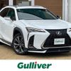 lexus ux 2020 -LEXUS--Lexus UX 6AA-MZAH10--MZAH10-2080654---LEXUS--Lexus UX 6AA-MZAH10--MZAH10-2080654- image 1