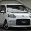 toyota porte 2014 CFJ1760666 image 10