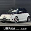 fiat fiat-others 2015 CFJ1746724 image 1