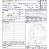 nissan note 2020 -NISSAN--Note HE12--410425---NISSAN--Note HE12--410425- image 3