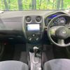 nissan note 2013 -NISSAN--Note DBA-E12--E12-057812---NISSAN--Note DBA-E12--E12-057812- image 2