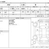 toyota aqua 2022 -TOYOTA--AQUA 6AA-MXPK10--MXPK10-2001714---TOYOTA--AQUA 6AA-MXPK10--MXPK10-2001714- image 3