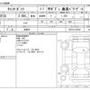 mitsubishi-fuso canter-guts 2017 -MITSUBISHI 【足立 400ﾑ3321】--Canter Guts TKG-BSZ2F24--SZ2F24-703264---MITSUBISHI 【足立 400ﾑ3321】--Canter Guts TKG-BSZ2F24--SZ2F24-703264- image 3