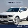 volvo xc40 2019 -VOLVO--Volvo XC40 DBA-XB420XC--YV1XZACMDK2148935---VOLVO--Volvo XC40 DBA-XB420XC--YV1XZACMDK2148935- image 1