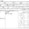 toyota roomy 2017 -TOYOTA--Roomy DBA-M900A--M900A-0039159---TOYOTA--Roomy DBA-M900A--M900A-0039159- image 3