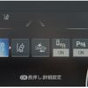 toyota land-cruiser-wagon 2023 -TOYOTA--Land Cruiser Wagon 3BA-VJA300W--VJA300-4118162---TOYOTA--Land Cruiser Wagon 3BA-VJA300W--VJA300-4118162- image 29