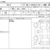 mazda cx-3 2020 -MAZDA--CX-3 3DA-DK8AW--DK8AW-103230---MAZDA--CX-3 3DA-DK8AW--DK8AW-103230- image 3