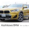 bmw x2 2023 -BMW--BMW X2 3DA-YL20--WBAYL120505W54506---BMW--BMW X2 3DA-YL20--WBAYL120505W54506- image 1