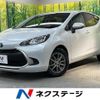 toyota aqua 2023 quick_quick_MXPK11_MXPK11-2125236 image 1