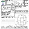 daihatsu mira-e-s 2013 -DAIHATSU 【富山 581ﾈ3918】--Mira e:s LA300S--LA300S-1146623---DAIHATSU 【富山 581ﾈ3918】--Mira e:s LA300S--LA300S-1146623- image 3