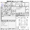 honda n-box-plus 2015 CFJ1783395 image 3