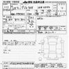 peugeot 208 2016 -PEUGEOT--Peugeot 208 A9HN01-GW001168---PEUGEOT--Peugeot 208 A9HN01-GW001168- image 3
