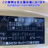 mitsubishi-fuso super-great 2014 -MITSUBISHI--Super Great FS54VZ-531937---MITSUBISHI--Super Great FS54VZ-531937- image 7