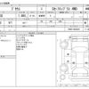 toyota prius 2018 -TOYOTA--Prius DAA-ZVW55--ZVW55-8062029---TOYOTA--Prius DAA-ZVW55--ZVW55-8062029- image 3