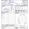 mazda atenza 2015 CFJ1622313 image 3