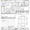 daihatsu hijet-truck 2024 -DAIHATSU 【山形 480ﾂ7547】--Hijet Truck S510P--0584763---DAIHATSU 【山形 480ﾂ7547】--Hijet Truck S510P--0584763- image 3