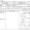 toyota corolla-fielder 2008 CFJ1567374 image 3