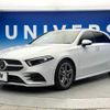 mercedes-benz a-class 2019 -MERCEDES-BENZ--Benz A Class 3DA-177012--WDD1770122J126787---MERCEDES-BENZ--Benz A Class 3DA-177012--WDD1770122J126787- image 18