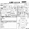 suzuki every 2003 -SUZUKI 【高知 483う726】--Every DA62V-456866---SUZUKI 【高知 483う726】--Every DA62V-456866- image 3