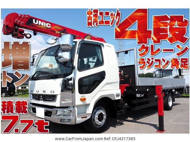 mitsubishi-fuso fighter 2019 -MITSUBISHI--Fuso Fighter 2KG-FK62FZ--FK62FZ-601635---MITSUBISHI--Fuso Fighter 2KG-FK62FZ--FK62FZ-601635- image 1