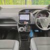 toyota noah 2020 -TOYOTA--Noah DBA-ZRR80W--ZRR80-0570643---TOYOTA--Noah DBA-ZRR80W--ZRR80-0570643- image 2