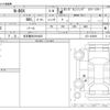 honda n-box 2019 -HONDA 【名古屋 582ﾐ9435】--N BOX DBA-JF3--JF3-1226351---HONDA 【名古屋 582ﾐ9435】--N BOX DBA-JF3--JF3-1226351- image 3