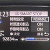 toyota sienta 2017 -TOYOTA--Sienta DBA-NSP170G--NSP170-7104106---TOYOTA--Sienta DBA-NSP170G--NSP170-7104106- image 23