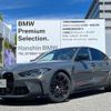 bmw m3 2021 quick_quick_3BA-32AY30_WBS32AY050FL01774 image 1