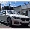 bmw 7-series 2017 -BMW 【神戸 332 348】--BMW 7 Series DBA-7A30--WBA7A22060G765030---BMW 【神戸 332 348】--BMW 7 Series DBA-7A30--WBA7A22060G765030- image 8