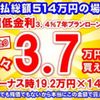 toyota crown 2023 GOO_JP_700060017330250514014 image 32