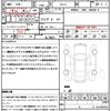 mazda demio 2024 CFJ1793373 image 21