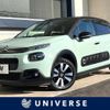 citroen c3 2019 CFJ1770873 image 1