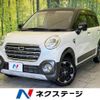 daihatsu cast 2017 -DAIHATSU--Cast DBA-LA250S--LA250S-0116962---DAIHATSU--Cast DBA-LA250S--LA250S-0116962- image 1