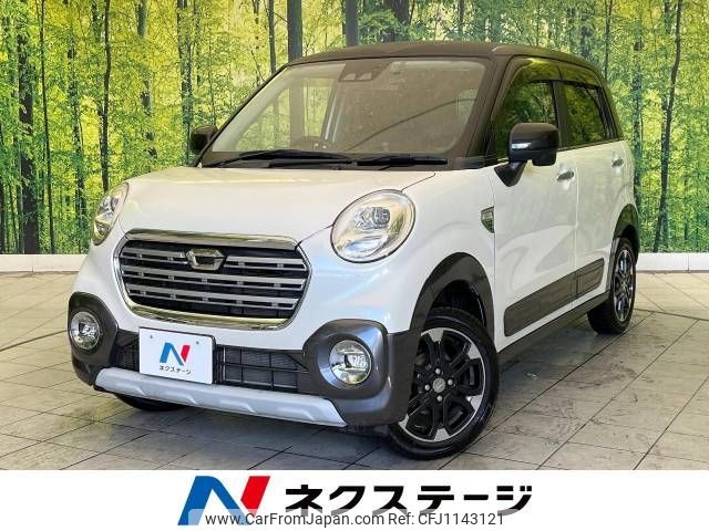 daihatsu cast 2017 -DAIHATSU--Cast DBA-LA250S--LA250S-0116962---DAIHATSU--Cast DBA-LA250S--LA250S-0116962- image 1