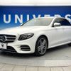 mercedes-benz e-class 2016 -MERCEDES-BENZ--Benz E Class LDA-213004C--WDD2130042A074665---MERCEDES-BENZ--Benz E Class LDA-213004C--WDD2130042A074665- image 18