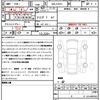 volkswagen t-roc 2023 quick_quick_3BA-A1DPC_WVGZZZA1ZPV596835 image 21
