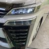 toyota vellfire 2018 quick_quick_AGH30W_AGH30-0199339 image 12