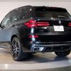 bmw x5 2025 CFJ1513624 image 15
