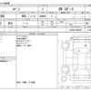 daihatsu copen 2022 -DAIHATSU--Copen 3BA-LA400K--LA400K-0048918---DAIHATSU--Copen 3BA-LA400K--LA400K-0048918- image 3