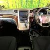 toyota alphard 2013 -TOYOTA--Alphard DBA-ANH20W--ANH20-8246465---TOYOTA--Alphard DBA-ANH20W--ANH20-8246465- image 2