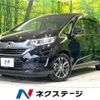 honda freed 2017 -HONDA--Freed DBA-GB5--GB5-1046993---HONDA--Freed DBA-GB5--GB5-1046993- image 1