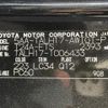 lexus rx 2023 -LEXUS--Lexus RX 5AA-TALH17--TALH17-1006433---LEXUS--Lexus RX 5AA-TALH17--TALH17-1006433- image 10