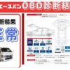 toyota hiace-van 2021 -TOYOTA--Hiace Van QDF-GDH206V--GDH206-1056259---TOYOTA--Hiace Van QDF-GDH206V--GDH206-1056259- image 3