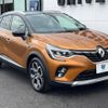 renault captur 2022 -RENAULT--Renault Captur 7BA-HJBH5H--VF1RJB00XM0832109---RENAULT--Renault Captur 7BA-HJBH5H--VF1RJB00XM0832109- image 18